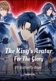 The-Kings-Avatar-For-The-Glory-193×278